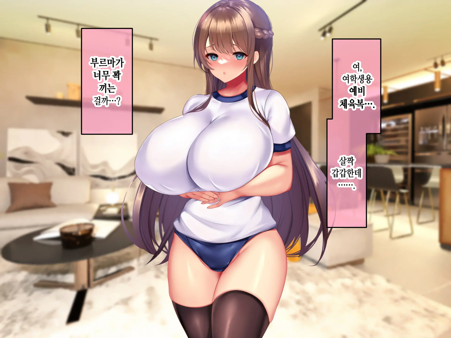 Kyonyuu Sugiru Bijin Gibo Sumire-San 25-Sai Ni Yoru Netorase Dosukebe Nettori Yuuwaku Ni, Doutei Dekachin Mochi Musuko No Ore Wa Aragaeru No Ka!?